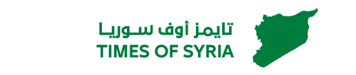 تايمز أوف سوريا Times Of Syria